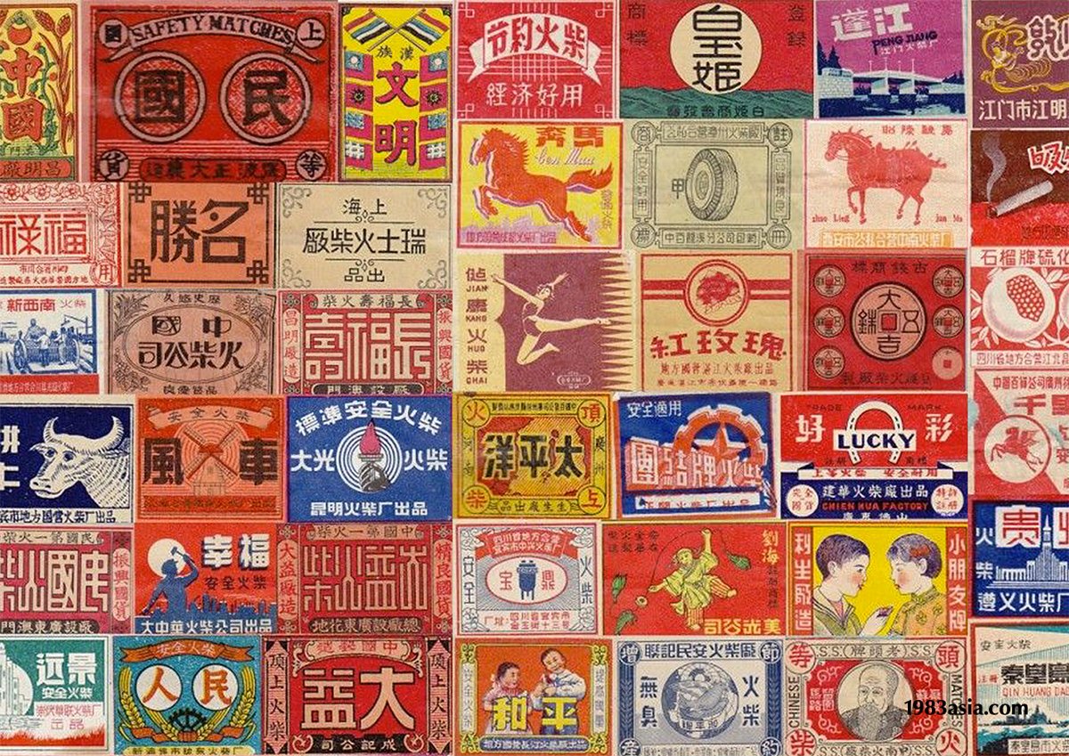 陽光鮮果品牌形象設(shè)計  老式海報展示