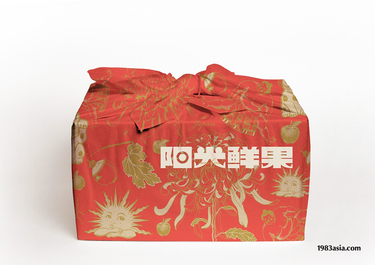 陽光鮮果品牌形象設(shè)計  老式包裝設(shè)計