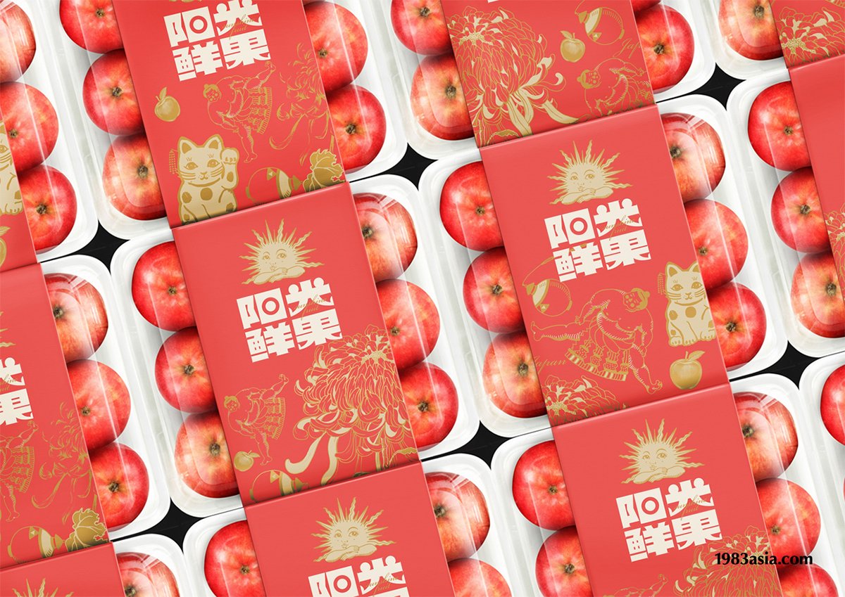 陽光鮮果品牌形象設(shè)計  塑料盒包裝設(shè)計