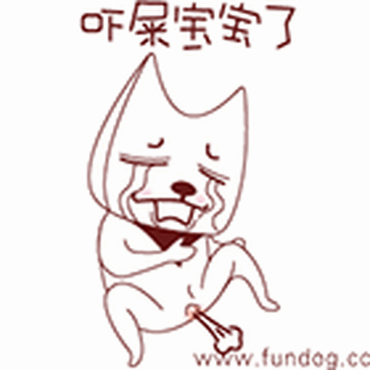 奮斗表情包設(shè)計