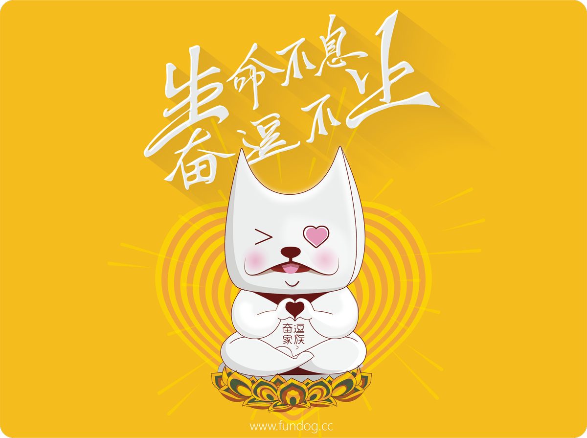 設(shè)計小白的原創(chuàng)微信表情上線之旅