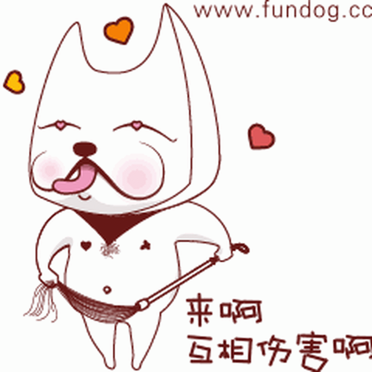 奮逗表情包設(shè)計