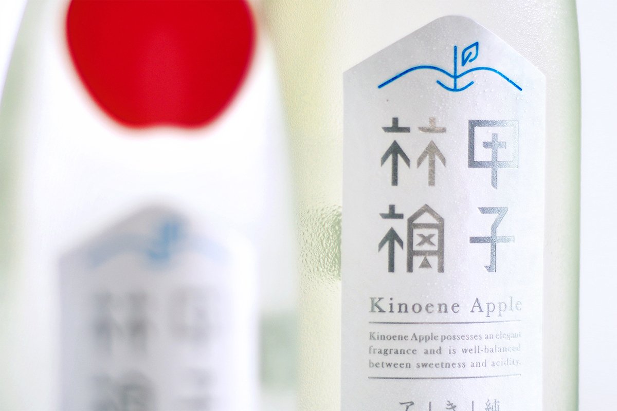日本志蘋果飲品品牌形象設計