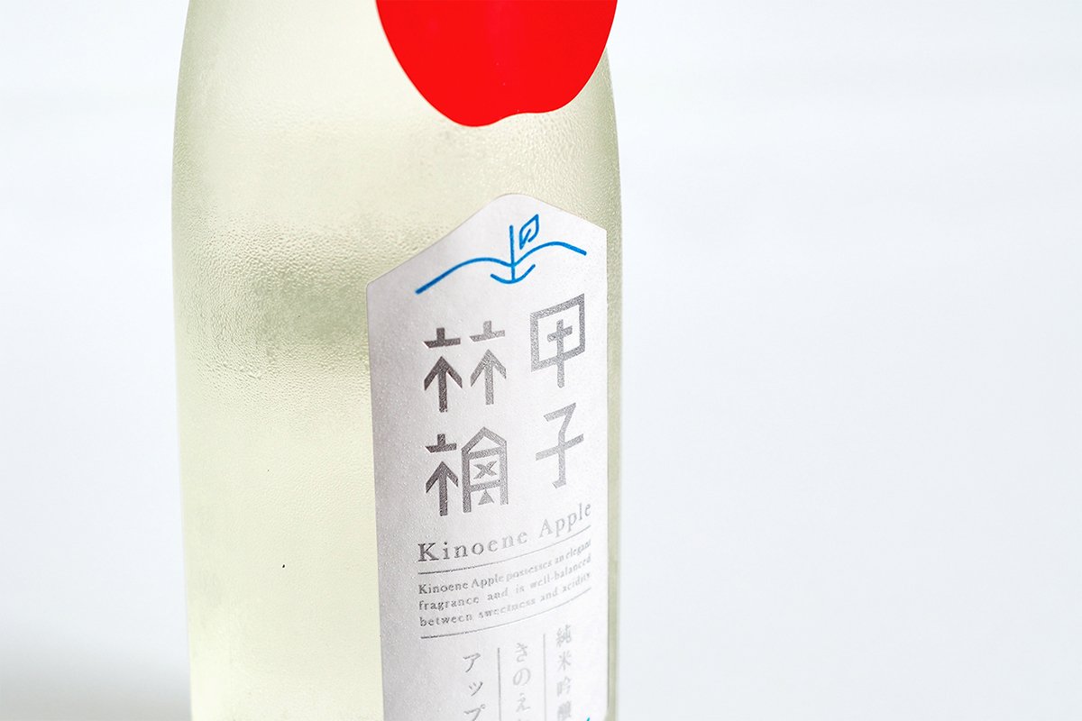 日本志蘋果飲品品牌形象設計  包裝設計