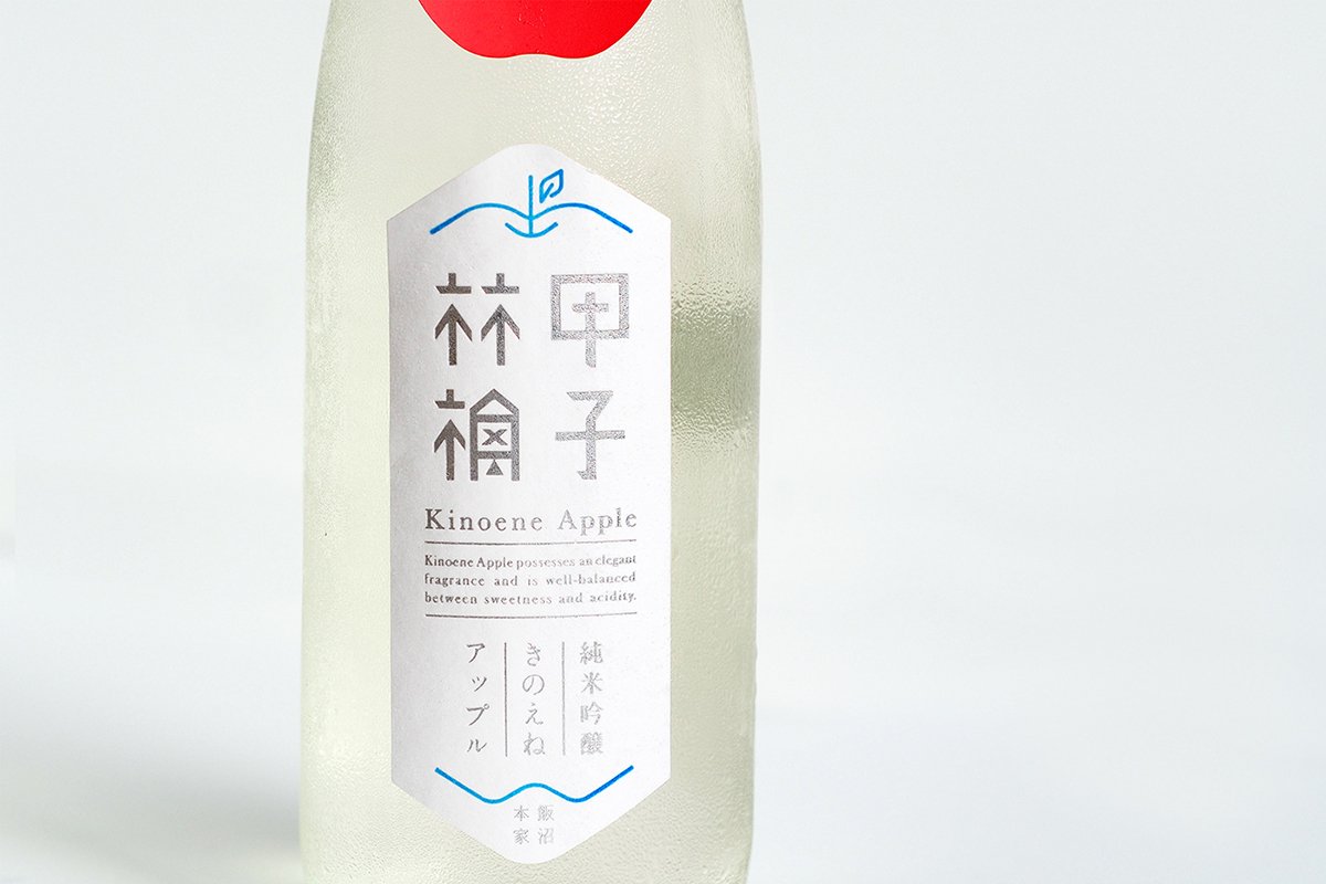 日本志蘋果飲品品牌形象設計  標志展示
