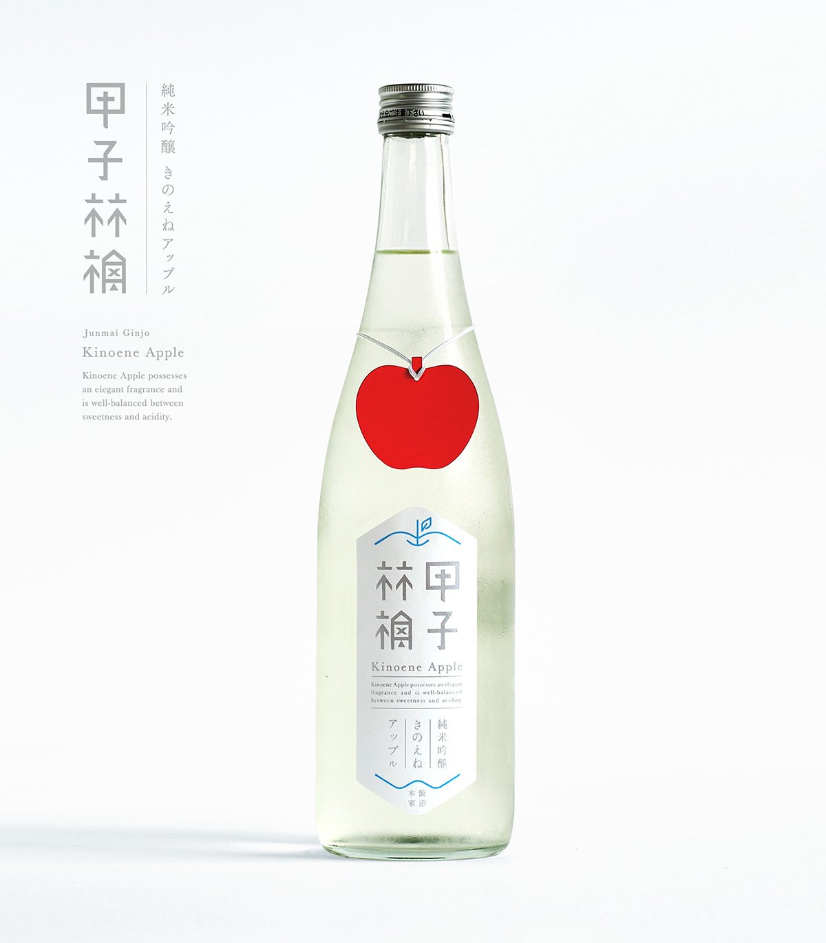 日本志蘋果飲品品牌形象設計  包裝設計