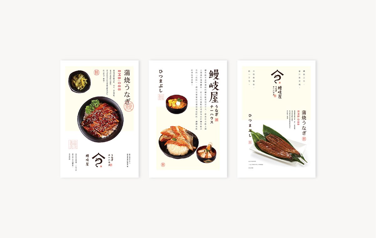 5組國外海鮮餐廳品牌品牌設計案例合集，餐廳品牌品牌設計，海鮮餐廳品牌，深圳品牌設計，深圳品牌形象設計，深圳品牌全案策劃，深圳品牌策劃，輕品牌，左右格局