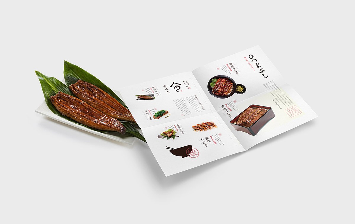 深圳品牌設計  深圳品牌策劃  鰻岐屋餐飲品牌形象塑造  單頁設計