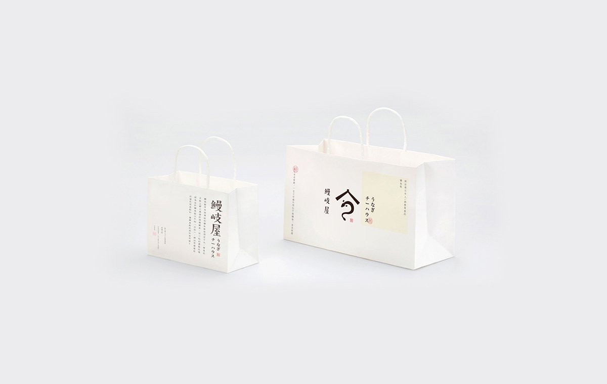 深圳品牌設計  深圳品牌策劃  鰻岐屋餐飲品牌形象塑造  手提袋設計