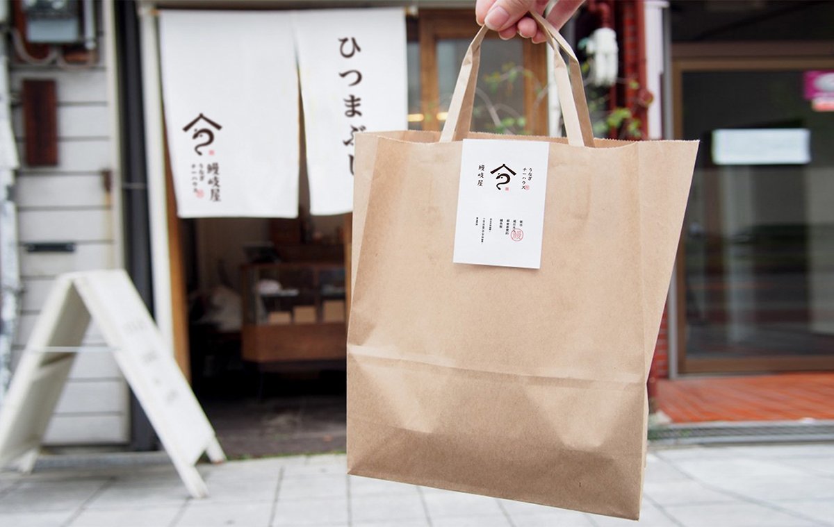 深圳品牌設計  深圳品牌策劃  鰻岐屋餐飲品牌形象塑造  包裝設計