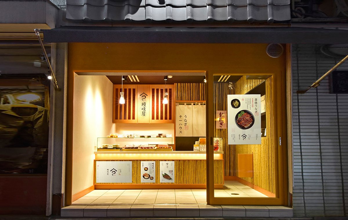深圳品牌設計  深圳品牌策劃  鰻岐屋餐飲品牌形象塑造  室內設計