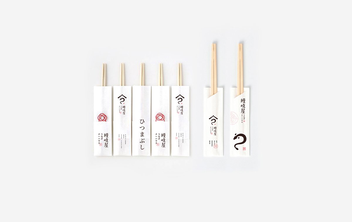 深圳品牌設計  深圳品牌策劃  鰻岐屋餐飲品牌形象塑造  包裝設計
