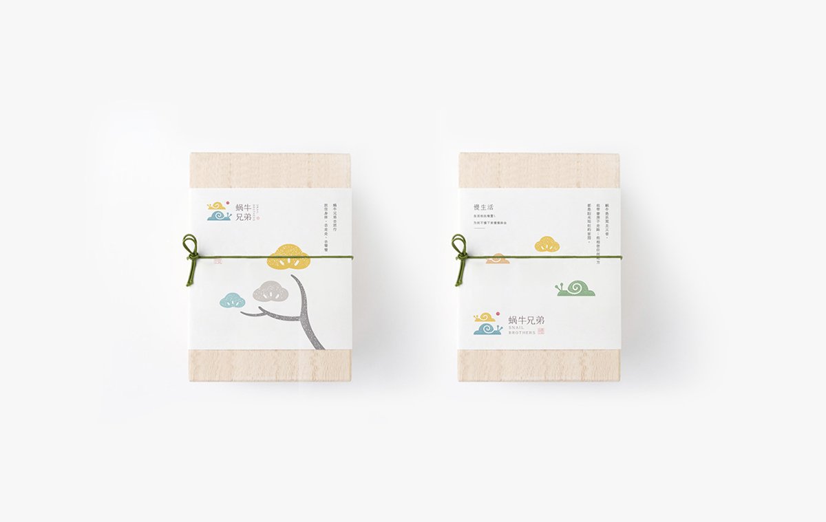 深圳品牌設計  深圳品牌策劃  蝸牛兄弟堅果品牌形象設計  包裝設計