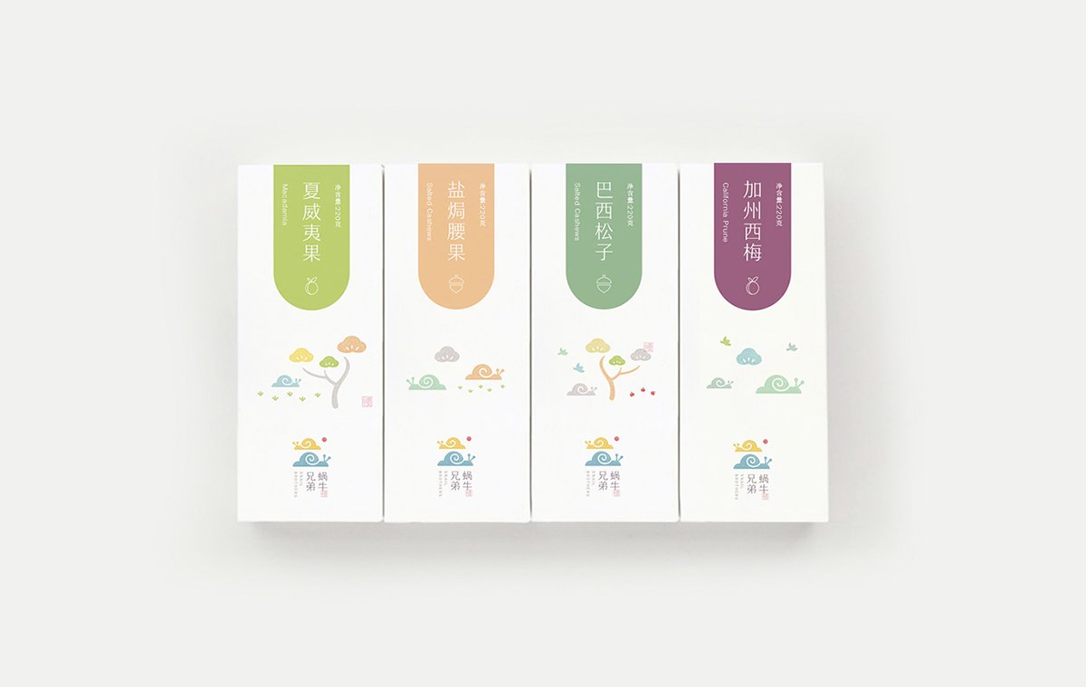 深圳品牌設計  深圳品牌策劃  蝸牛兄弟堅果品牌形象設計  包裝設計