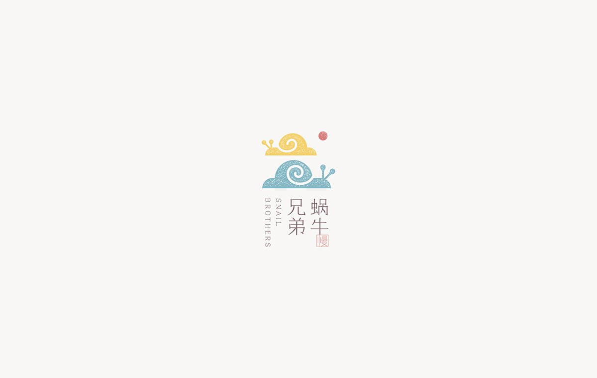 深圳品牌設計  深圳品牌策劃  蝸牛兄弟堅果品牌形象設計  標志設計