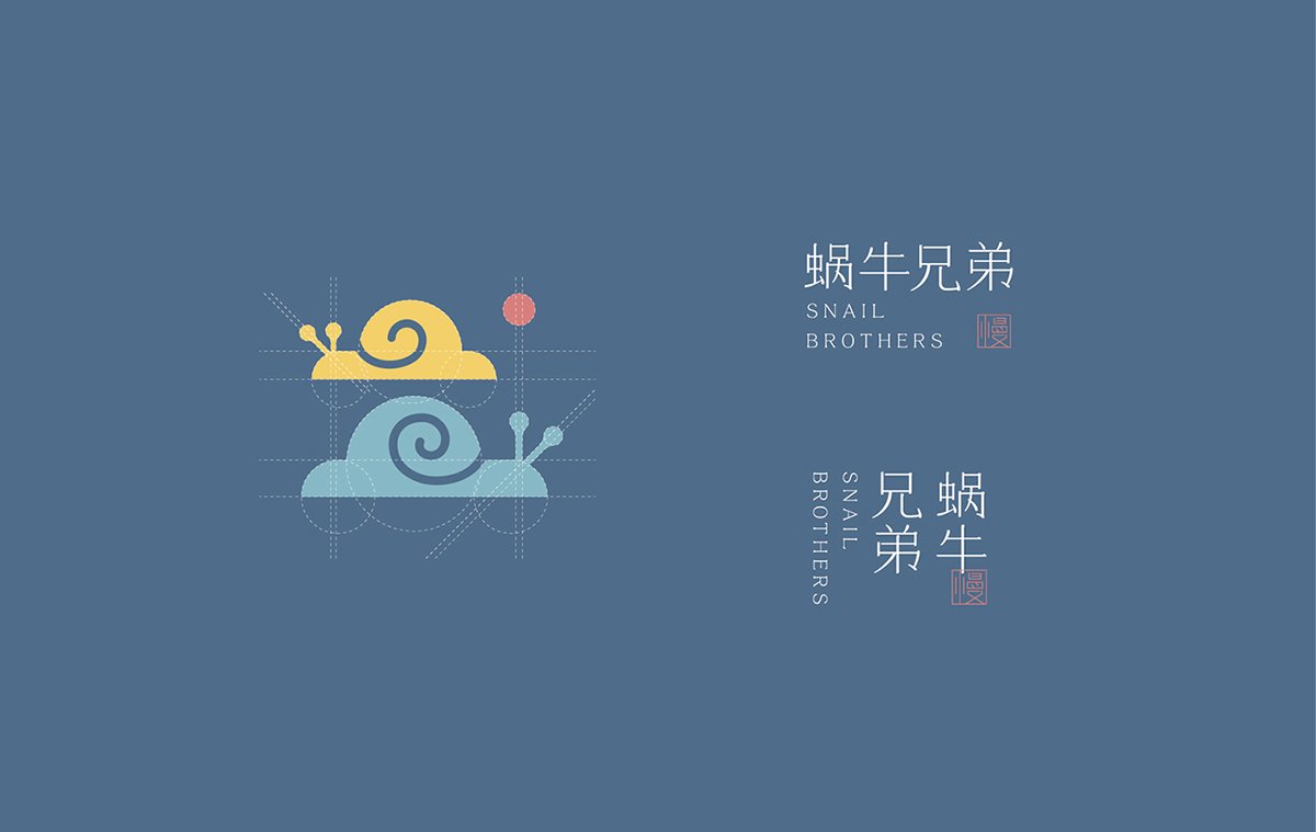 深圳品牌設計  深圳品牌策劃  蝸牛兄弟堅果品牌形象設計  標志展示