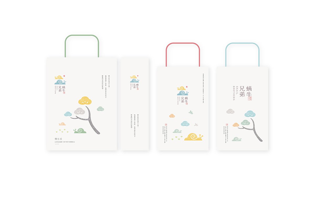 深圳品牌設計  深圳品牌策劃  蝸牛兄弟堅果品牌形象設計  包裝設計