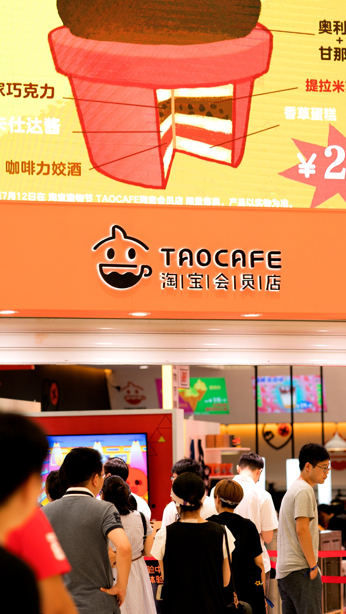 深圳品牌設(shè)計(jì)  深圳品牌策劃  淘寶會員店品牌形象設(shè)計(jì)  店鋪展示