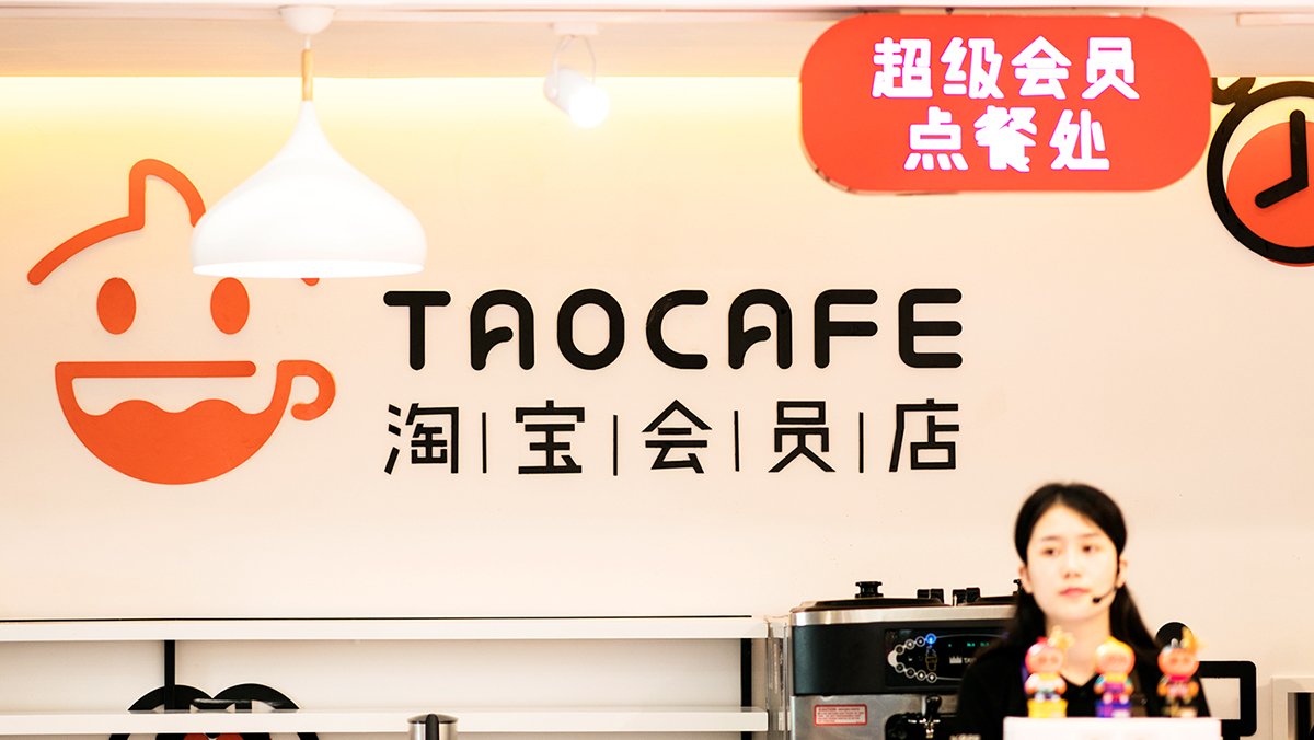 深圳品牌設(shè)計(jì)  深圳品牌策劃  淘寶會員店品牌形象設(shè)計(jì)  店鋪展示