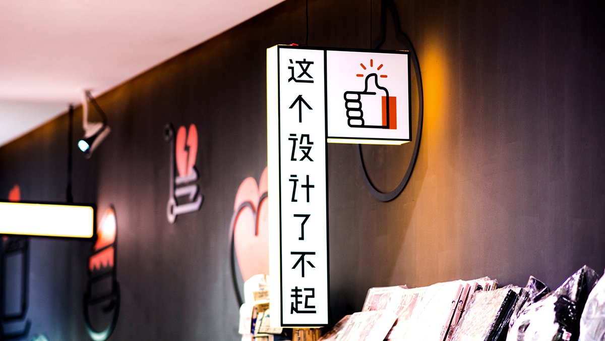 深圳品牌設(shè)計(jì)  深圳品牌策劃  淘寶會員店品牌形象設(shè)計(jì)  店鋪展示