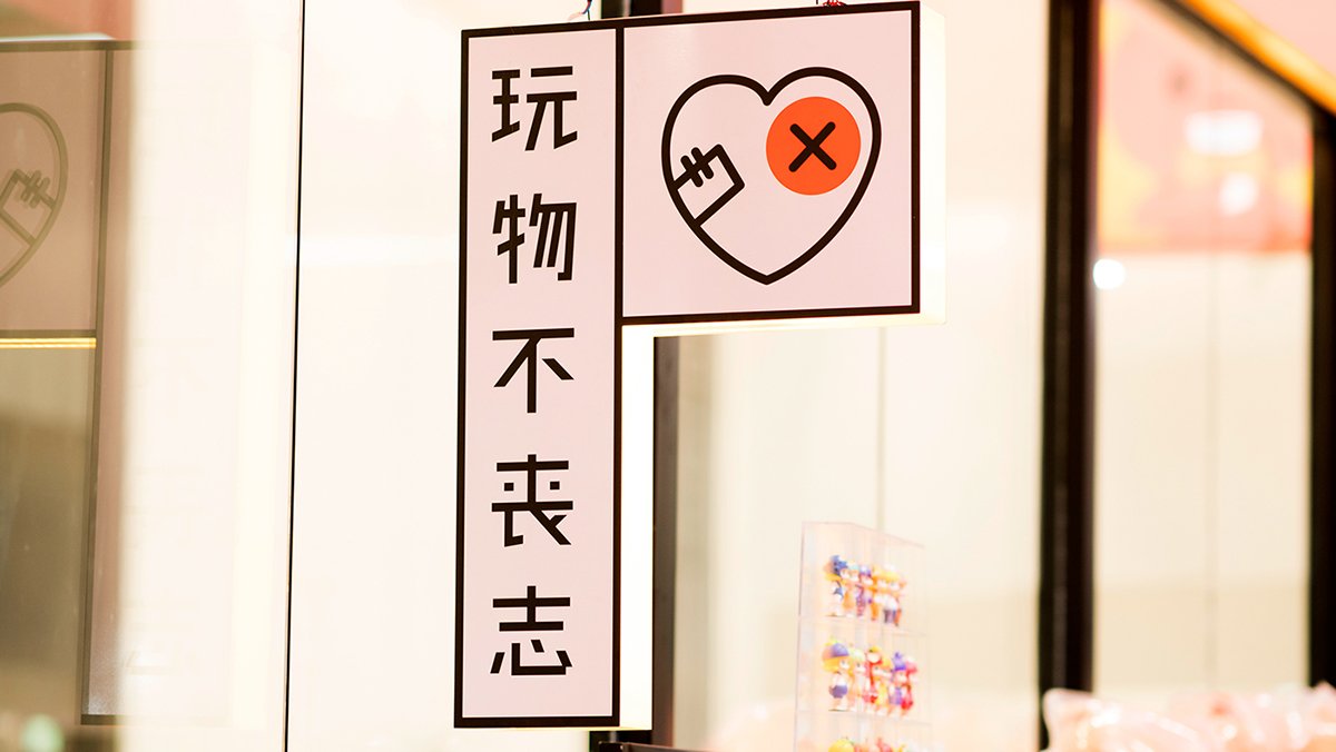 深圳品牌設(shè)計(jì)  深圳品牌策劃  淘寶會員店品牌形象設(shè)計(jì)  店鋪展示