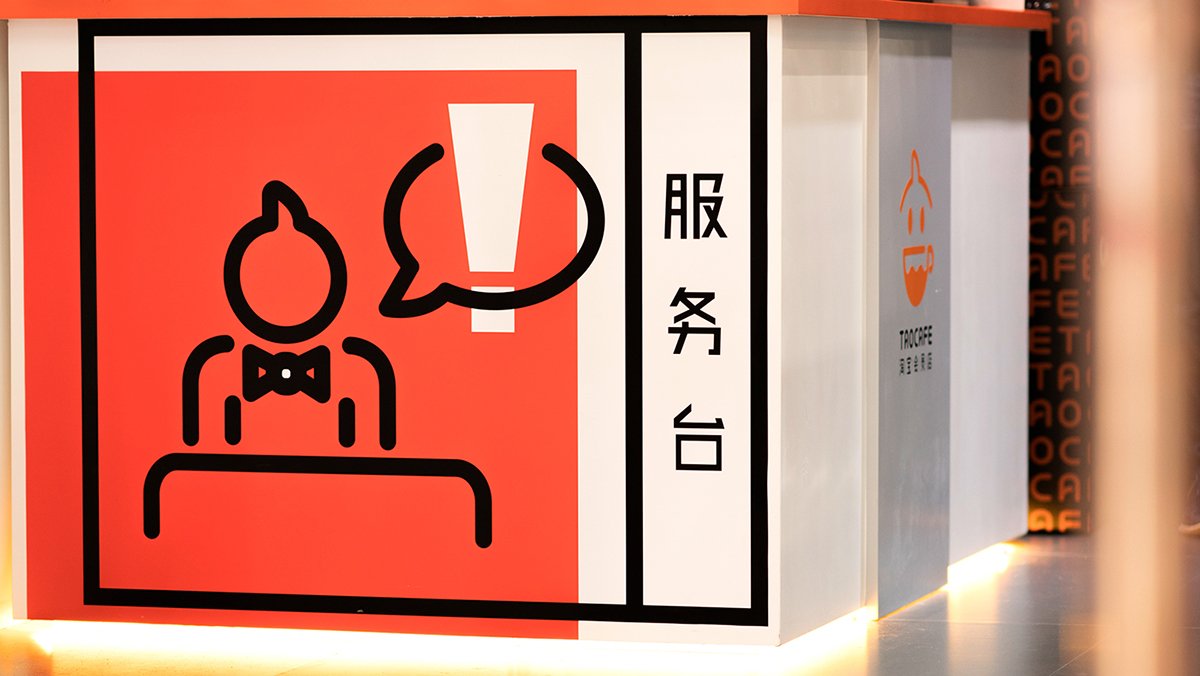 深圳品牌設(shè)計(jì)  深圳品牌策劃  淘寶會員店品牌形象設(shè)計(jì)  店鋪展示
