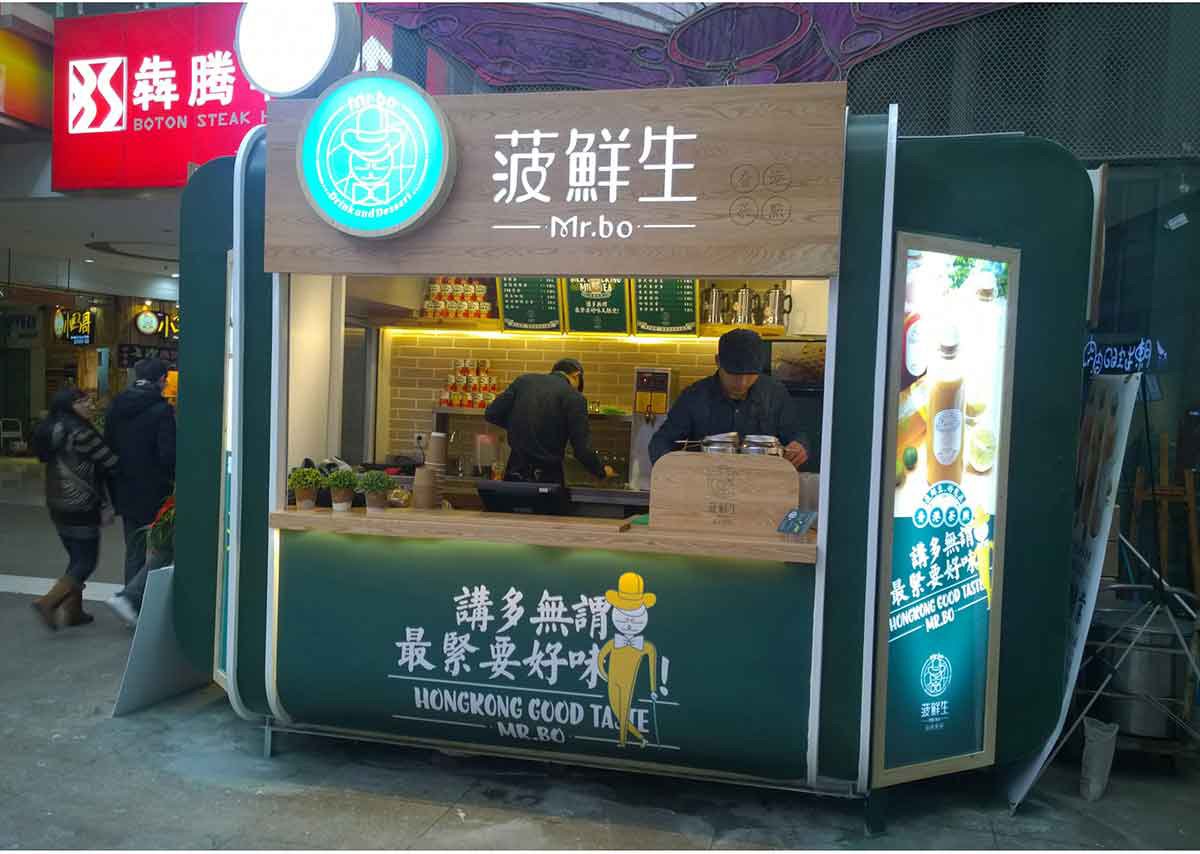 深圳品牌設計  深圳品牌策劃  菠鮮生港式奶茶店品牌形象設計  標志應用
