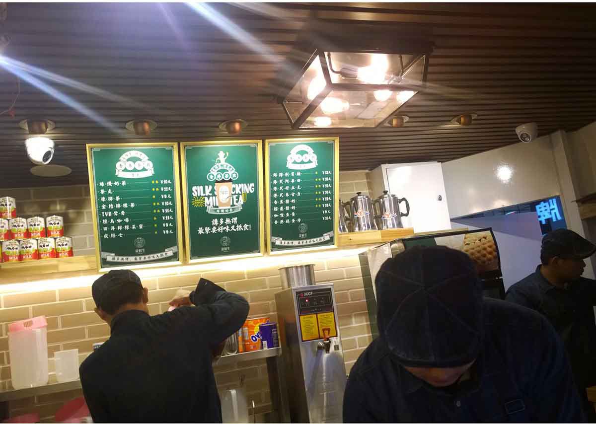 深圳品牌設計  深圳品牌策劃  菠鮮生港式奶茶店品牌形象設計  海報設計