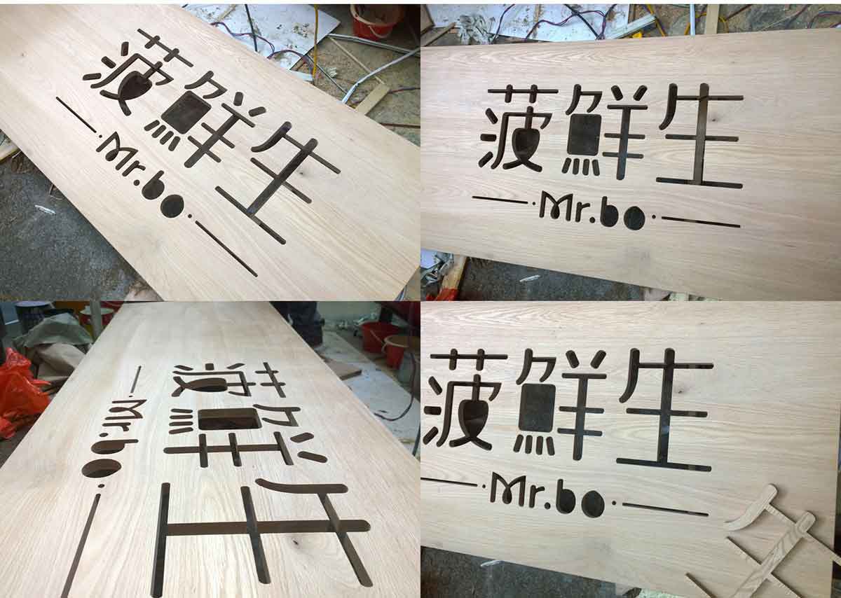 深圳品牌設計  深圳品牌策劃  菠鮮生港式奶茶店品牌形象設計  標志應用