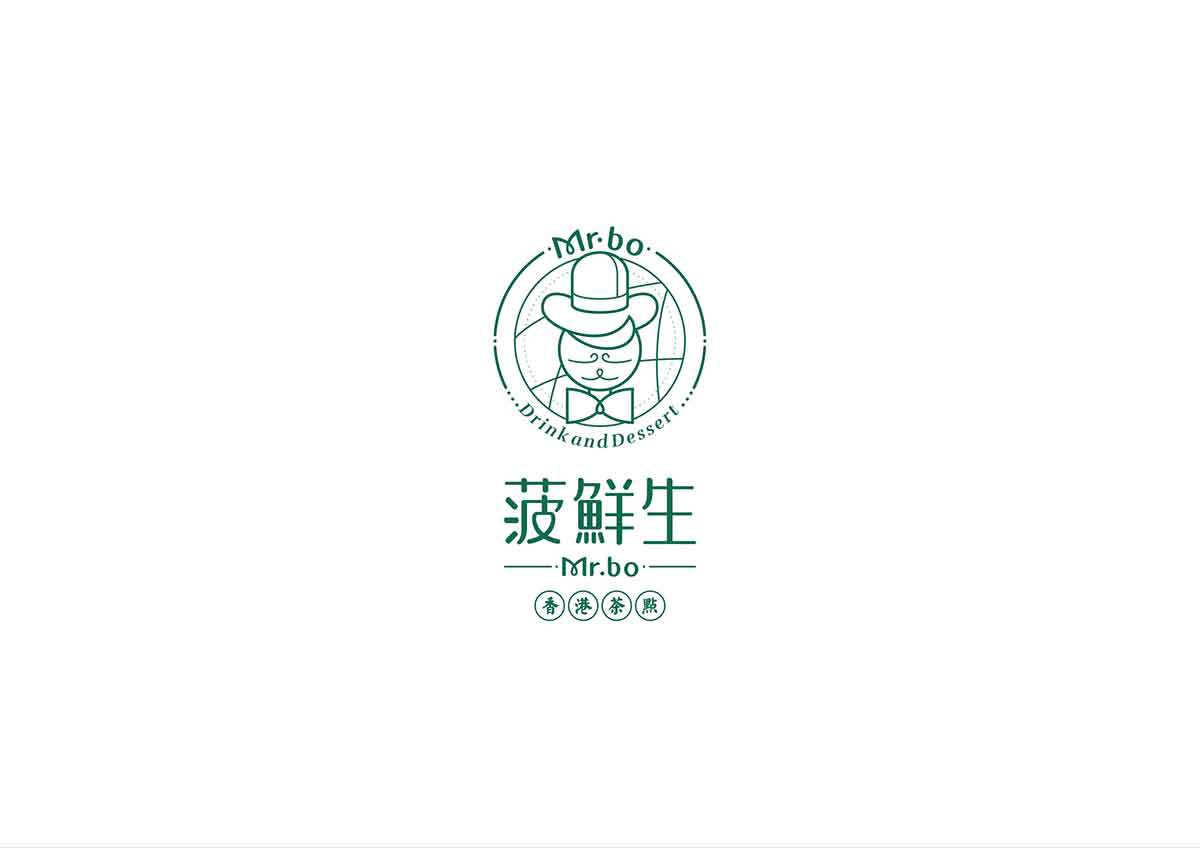 深圳品牌設計  深圳品牌策劃  菠鮮生港式奶茶店品牌形象設計  標志設計