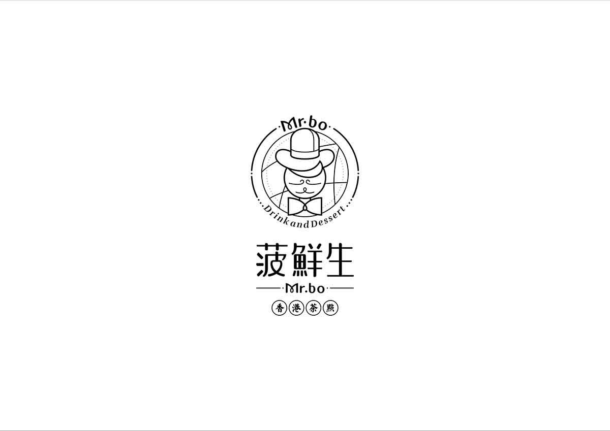 深圳品牌設計  深圳品牌策劃  菠鮮生港式奶茶店品牌形象設計  標志設計