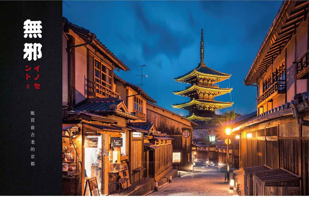 深圳品牌設計  深圳品牌策劃  無邪日本糕點品牌形象設計展示   標志設計