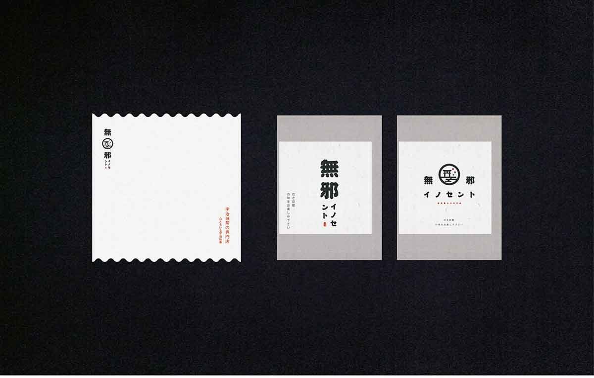 深圳品牌設計  深圳品牌策劃  無邪日本糕點品牌形象設計展示  包裝設計