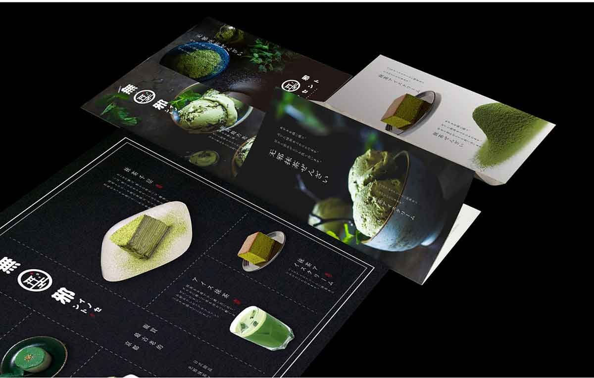 深圳品牌設計  深圳品牌策劃  無邪日本糕點品牌形象設計展示  單頁設計