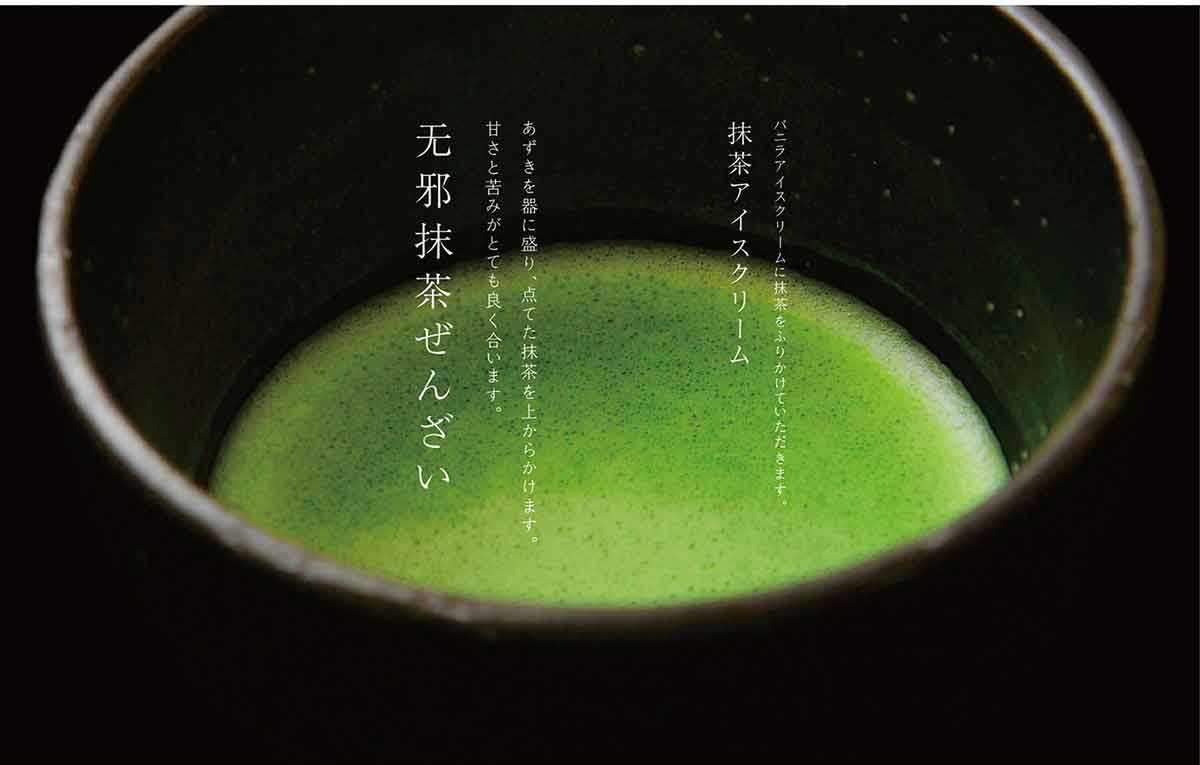 深圳品牌設計  深圳品牌策劃  無邪日本糕點品牌形象設計展示  場景拍圖