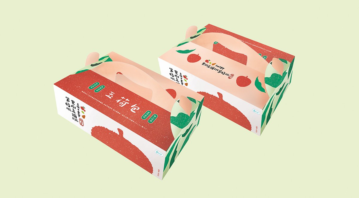 深圳品牌設計  深圳品牌策劃  高雄市農會果樹產銷班第63班品牌形象設計  包裝設計