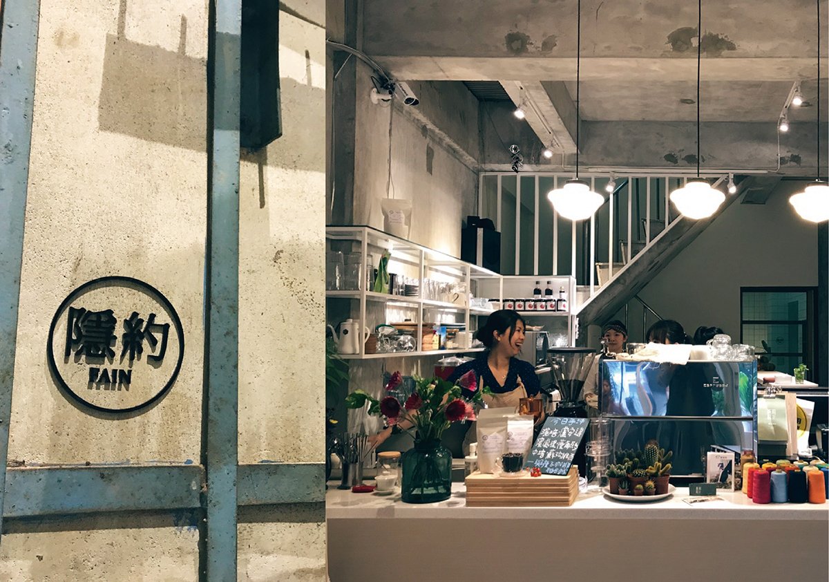 深圳品牌設計  深圳品牌策劃  臺灣茉莉莉茶飲品牌形象設計  標志應用
