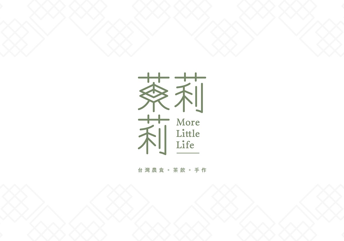 臺灣茉莉莉茶飲品牌形象設計展示