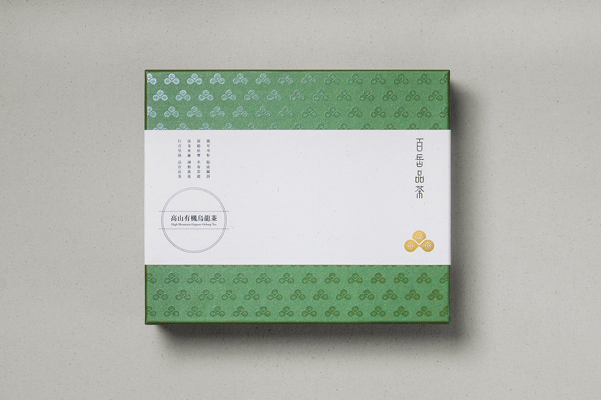 深圳品牌設計  深圳品牌策劃  百岳茶茶葉品牌形象設計  包裝設計