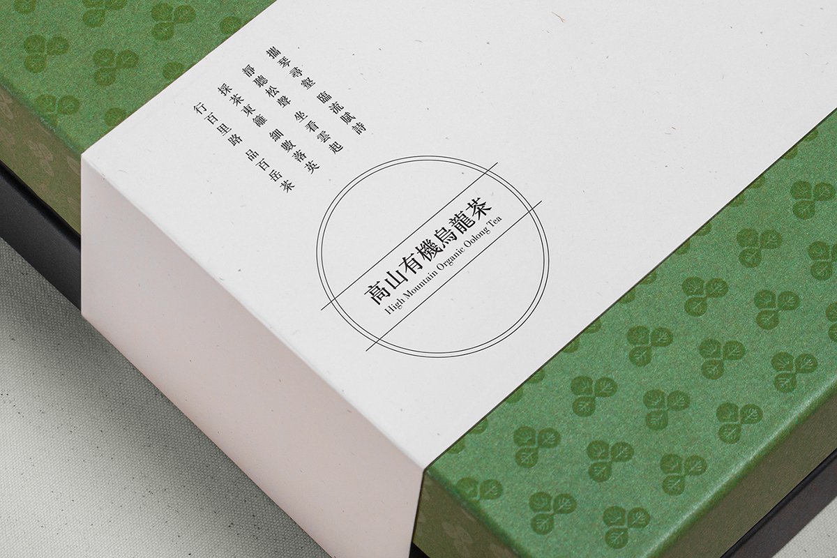 深圳品牌設計  深圳品牌策劃  百岳茶茶葉品牌形象設計  包裝設計