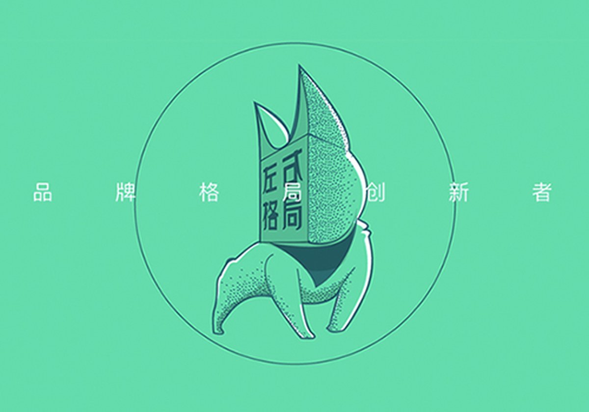 【深圳】左右格局招募小伙伴，快到碗里來吧！ 