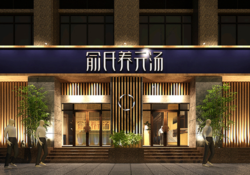 高端餐飲品類品牌策劃設計如何塑造強勢品牌