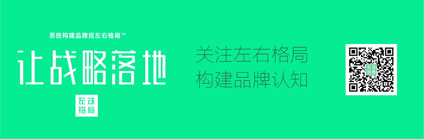 人格化品牌，情感化品牌，品牌價值認同