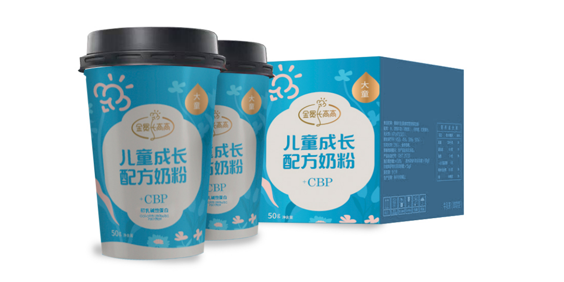 金冕長高高的營銷發展之路