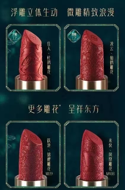 花西子產品創新