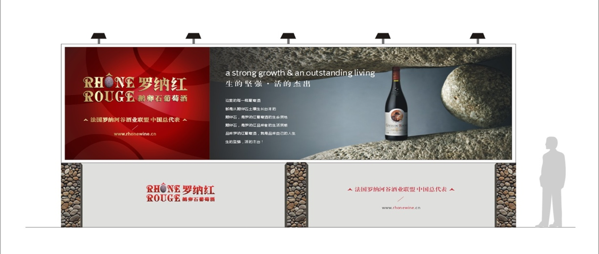 法國紅酒的本土化品牌啟鳴之旅-傳統行業的差異化構建