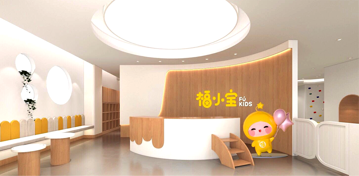 福小寶成長學(xué)苑品牌ip化全案構(gòu)建－左右格局