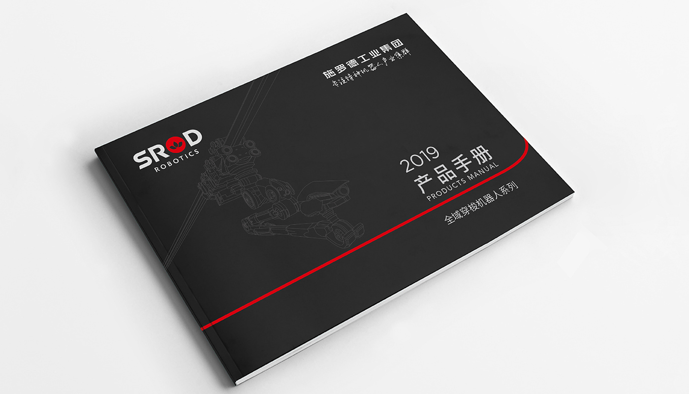 施羅德科技品牌戰略升級紀實